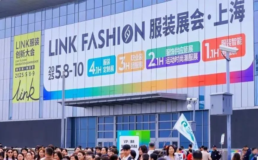 展新质生产力，显红冠发展潜能！——重庆红冠服饰集团参展2025国际服装展